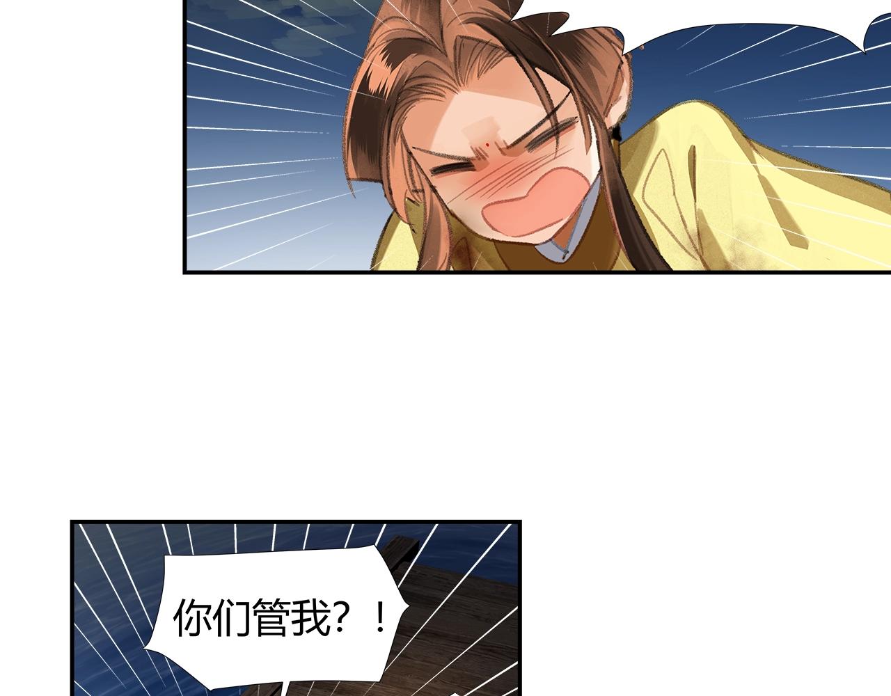 第217话 委屈17