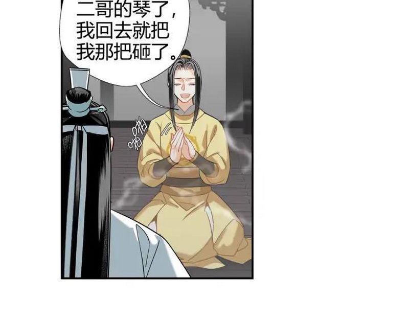 第140话 想说的话7