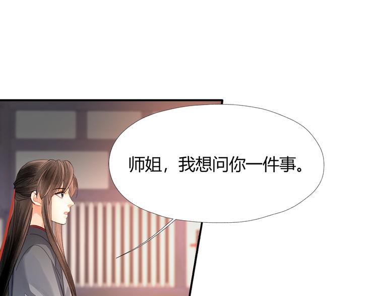 第191话 物是人非37