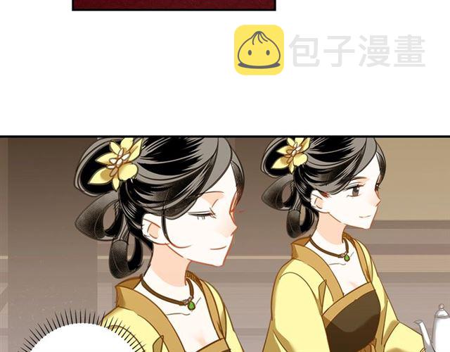 第126话 蹭饭21
