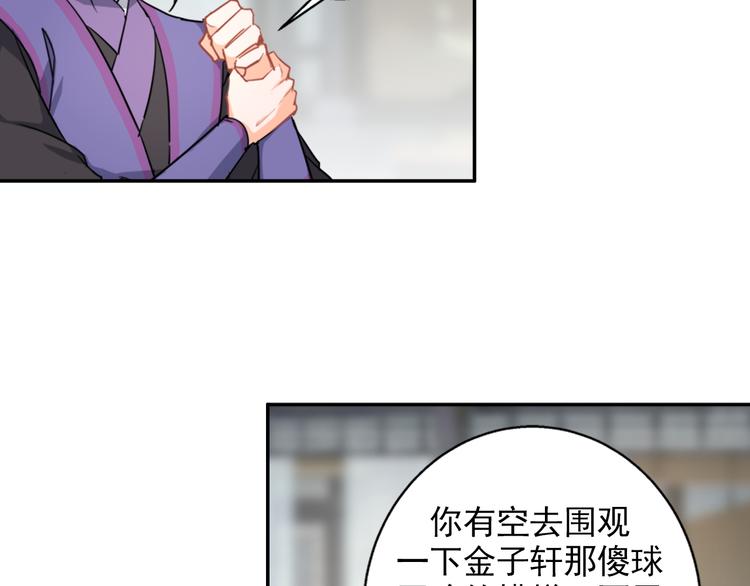 第44话 折腾一宿8