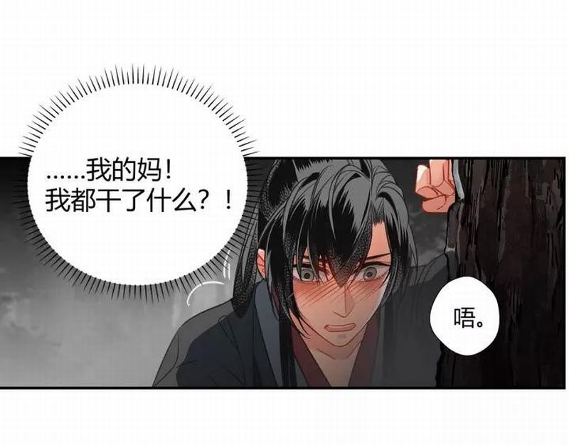 第121话 抹额的意义43