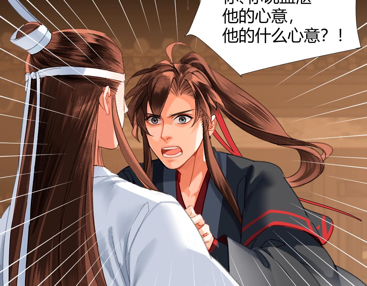 第236话他的心意5