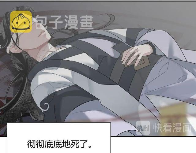 第107话 意料之外41