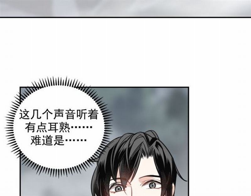 第69话 义城56
