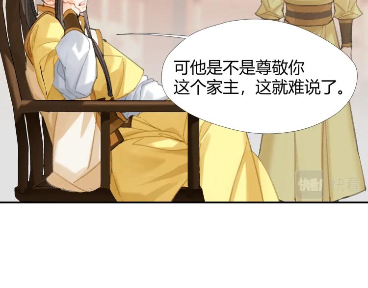 第195话 并不是滥杀15