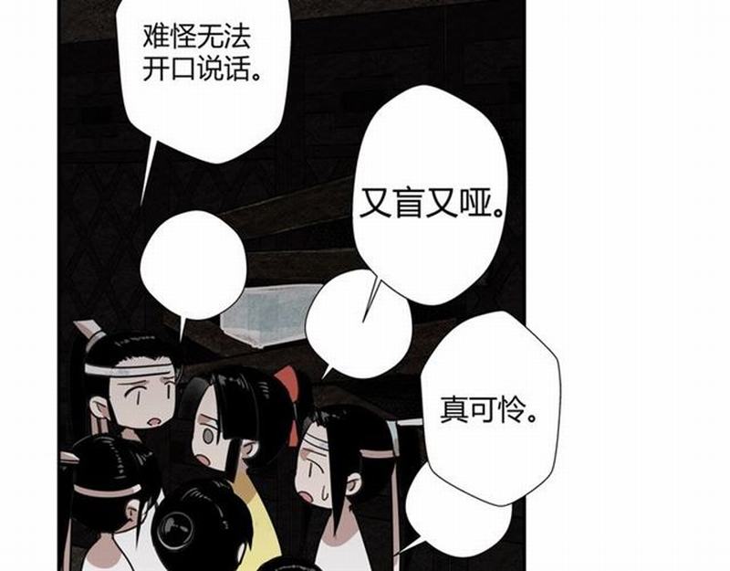 第73话 盲哑女43