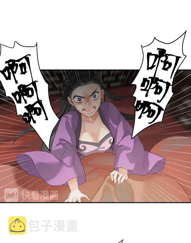 第169话 夜袭1