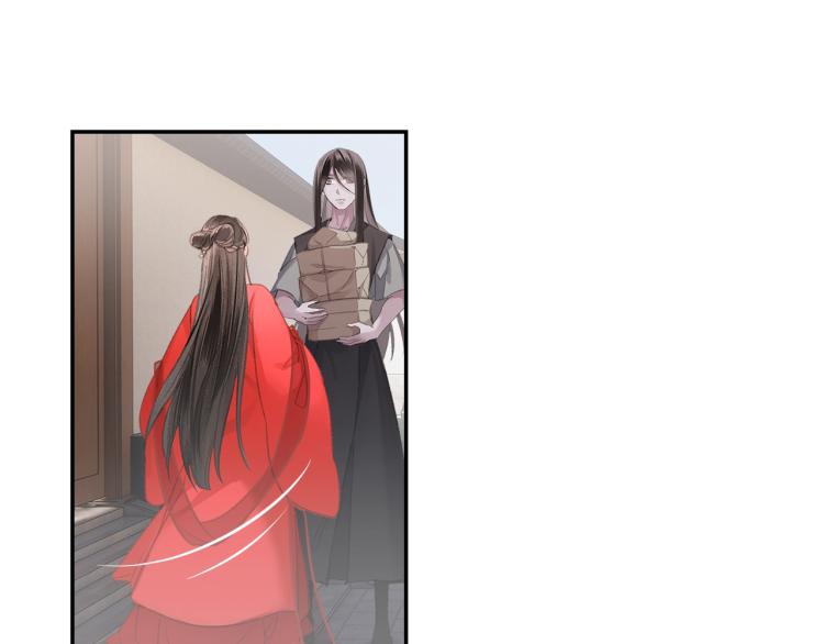 第203话 师姐的嫁衣38