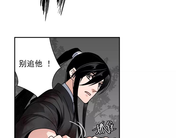 第24话 身份暴露？！27