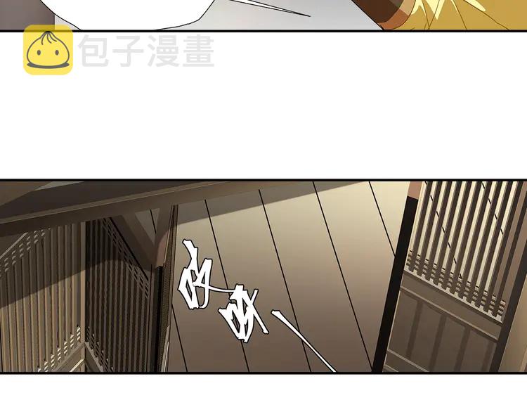 第145话 突袭密室46