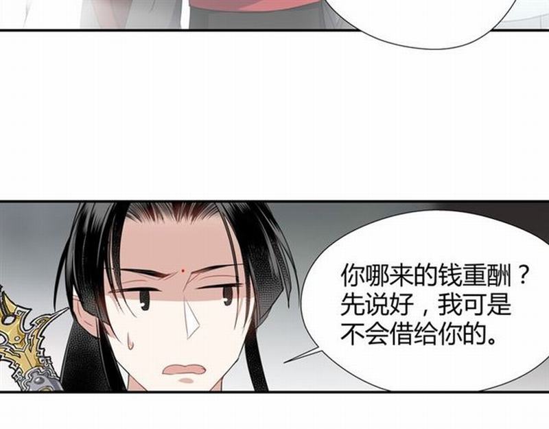 第71话 尸毒57