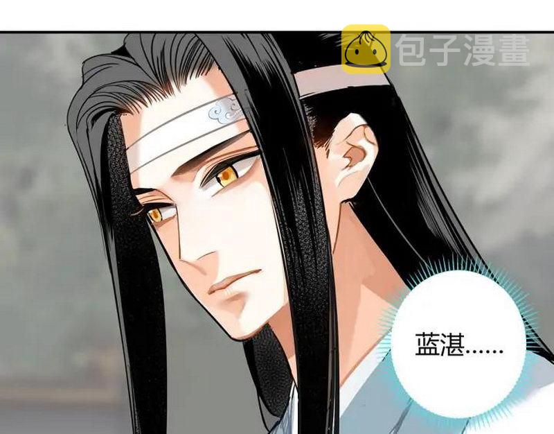 第139话 反杀32