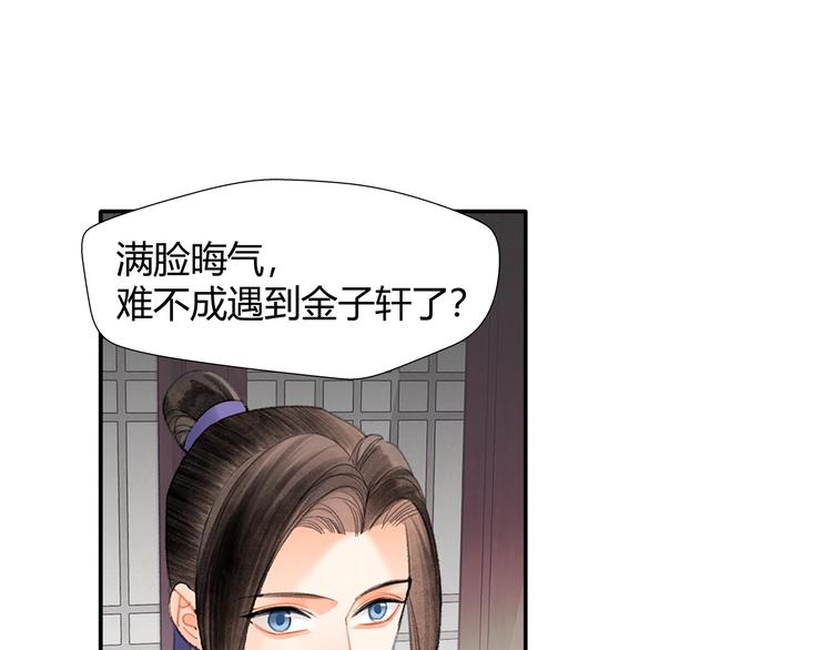 第191话 物是人非19