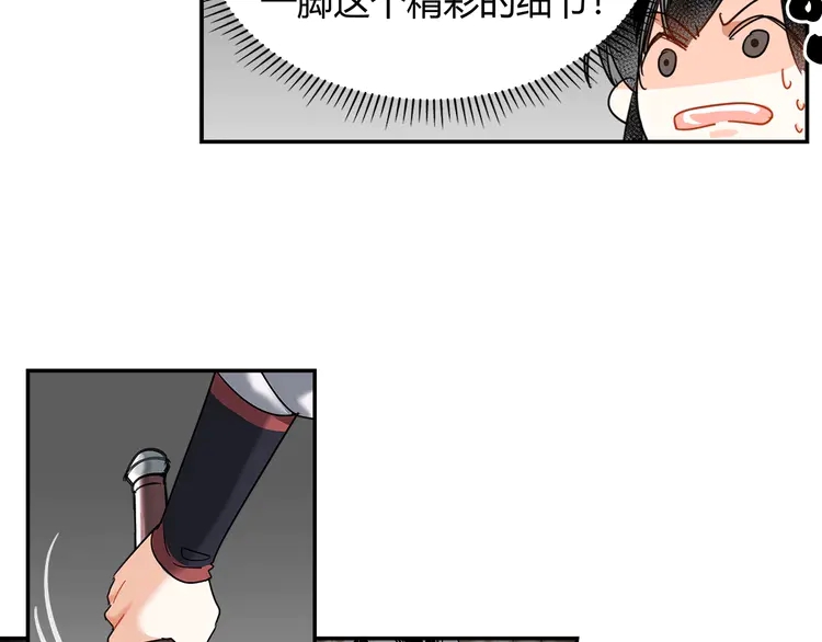 第137话 赤峰尊被擒58