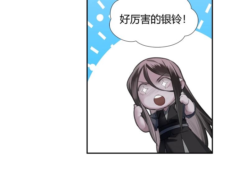 第204话 千疮百孔咒18