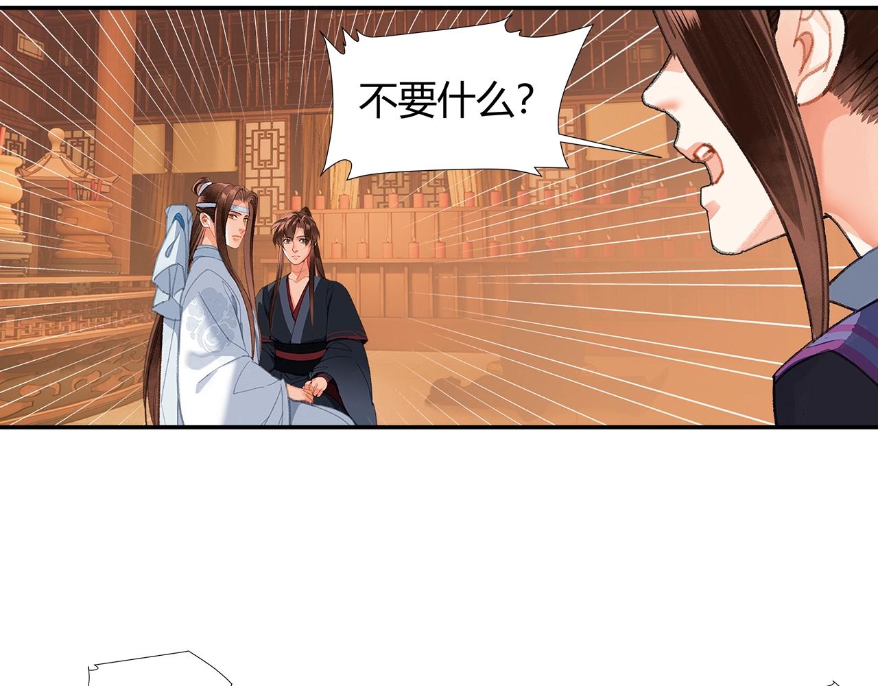 第241话心绪难平34