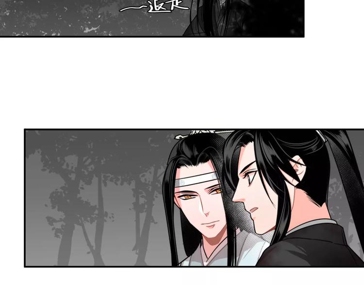 第24话 身份暴露？！30