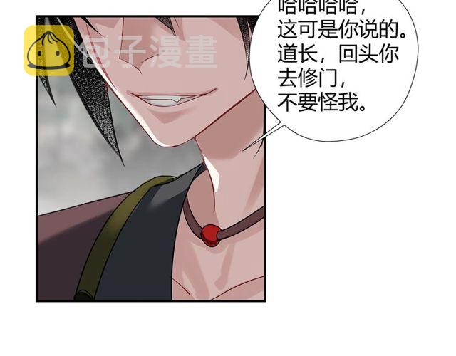 第103话 反目成仇21