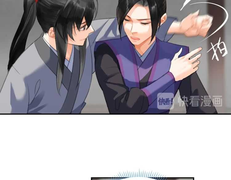 第161话 云梦双杰10