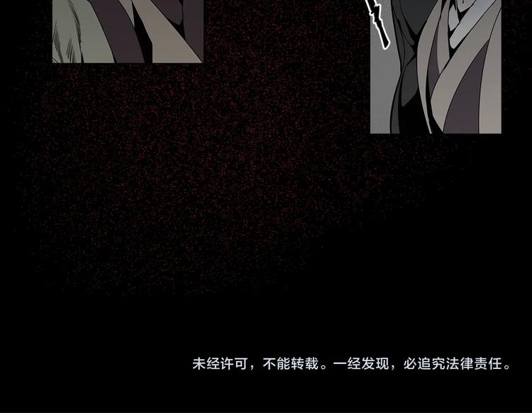 第11话 危险境地36