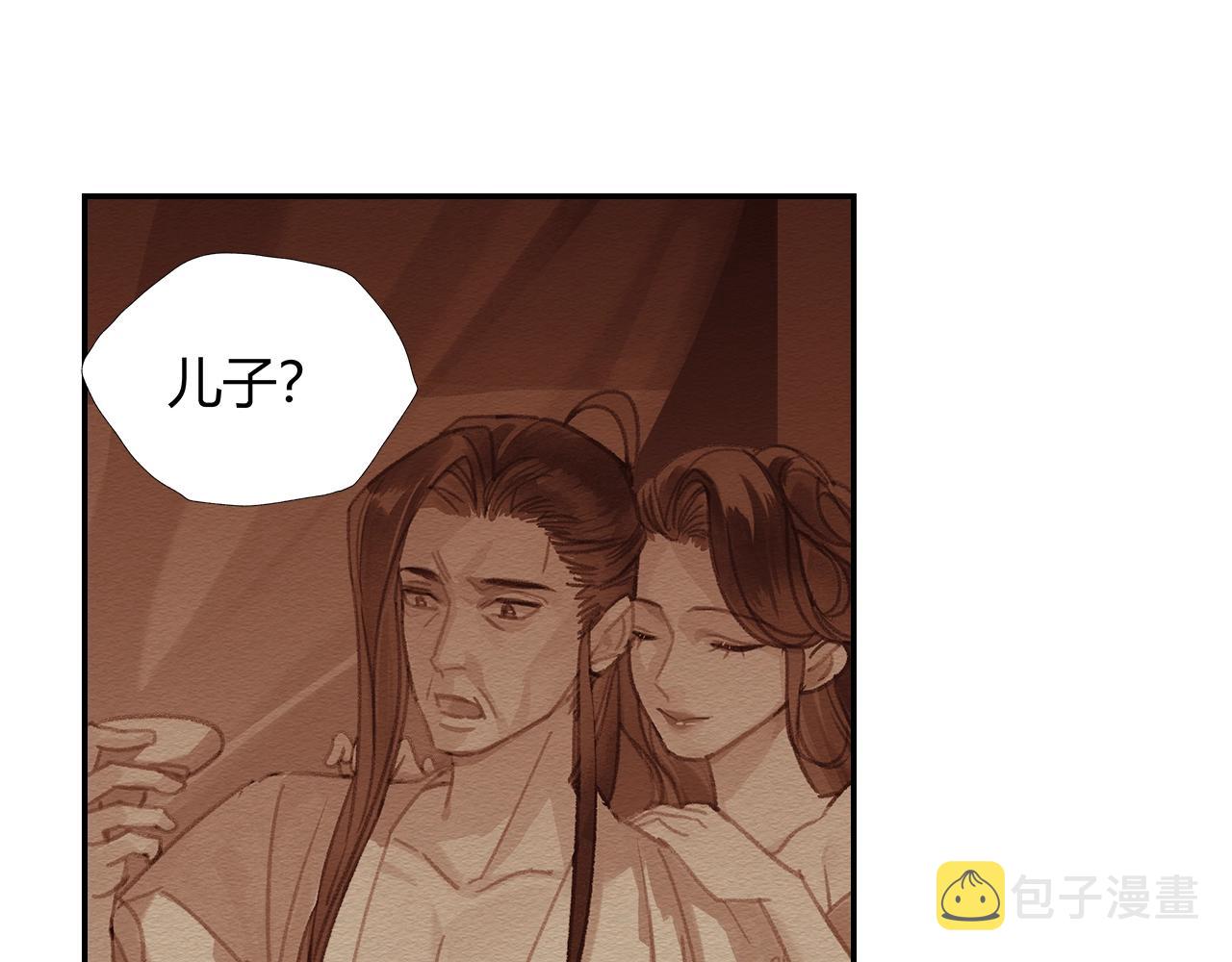 第247话扭曲的恨意30