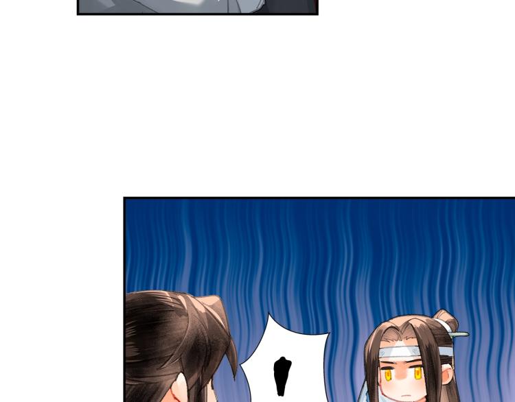 第198话 联姻13