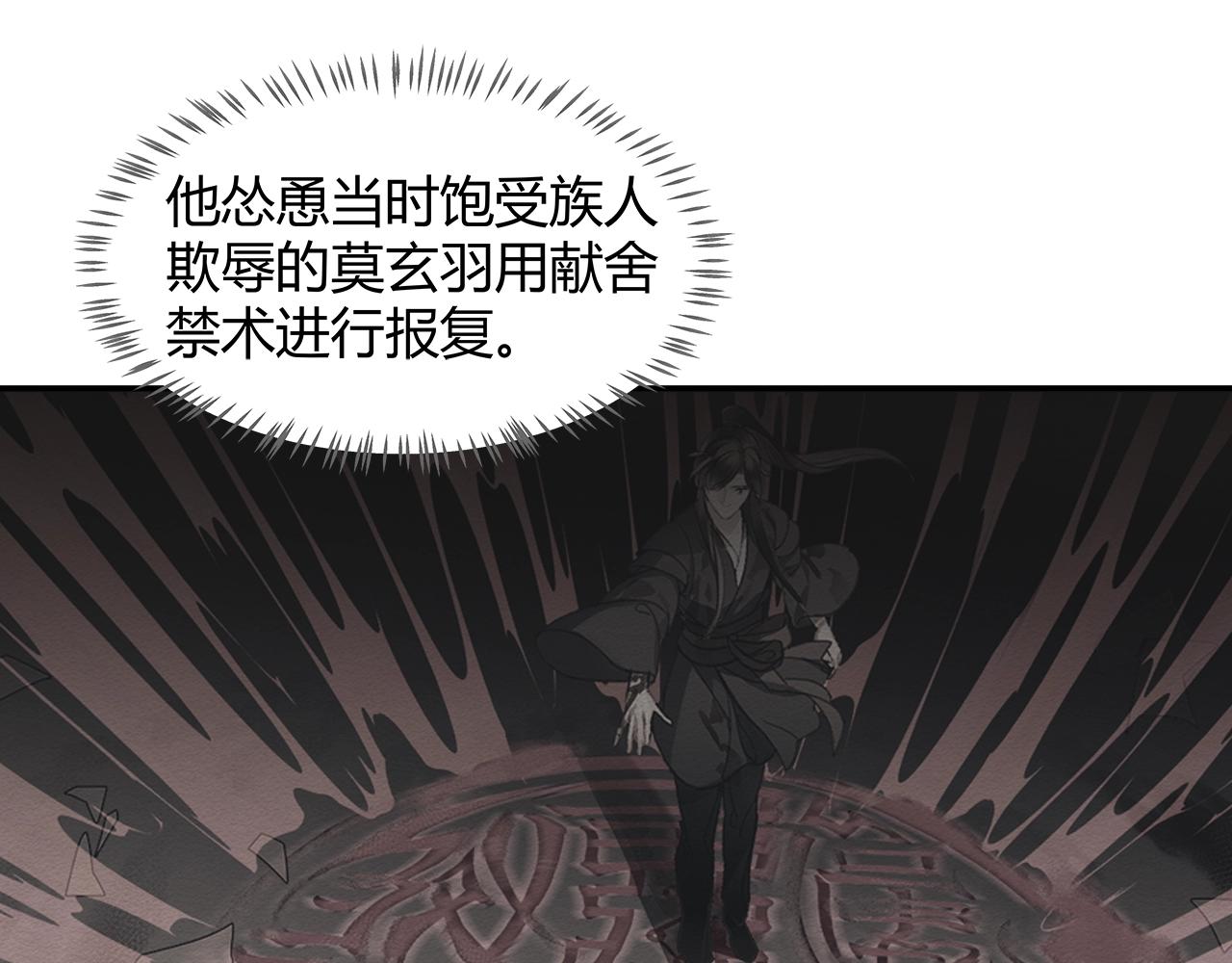 第253话 幕后之人37
