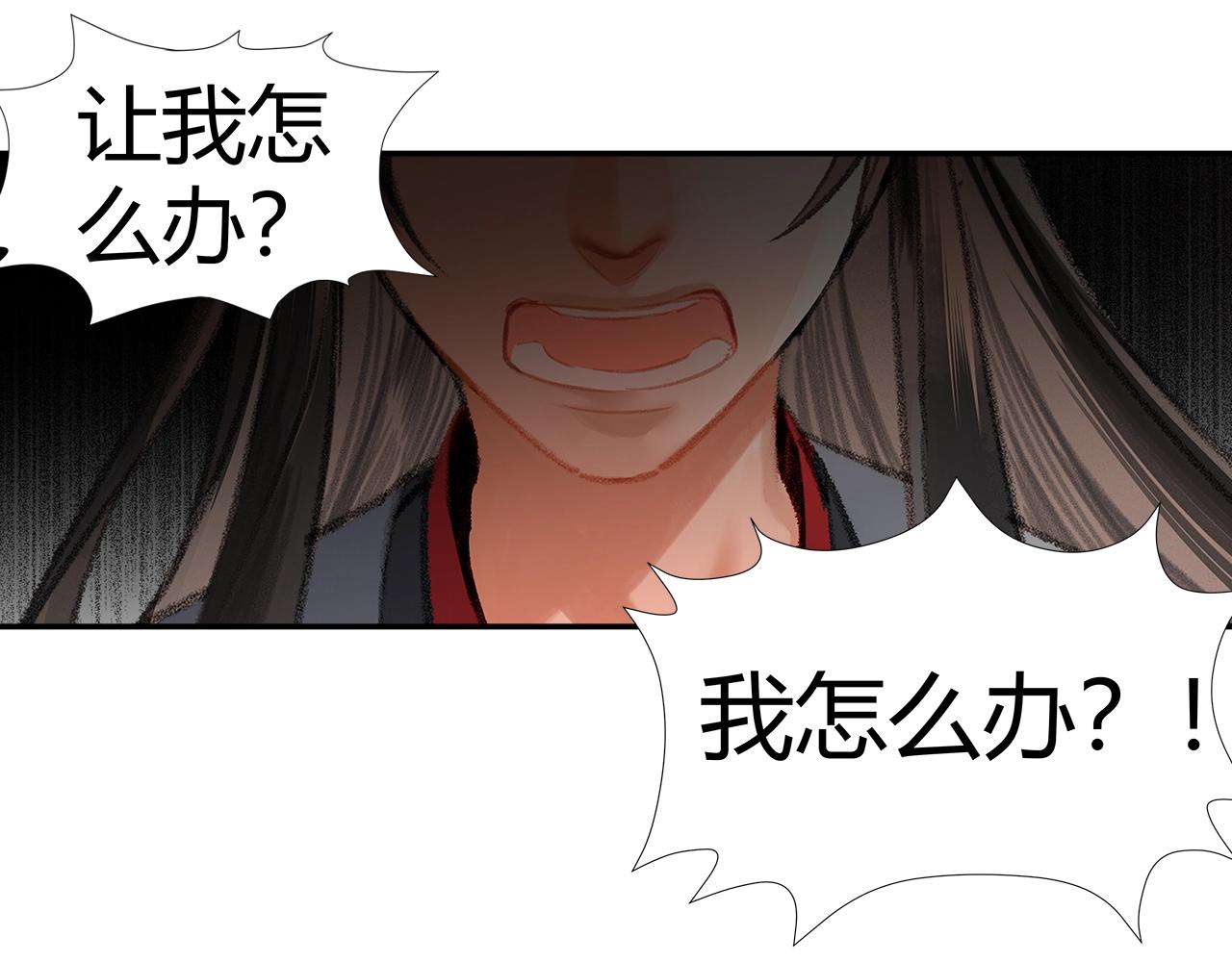 第206话 请罪17