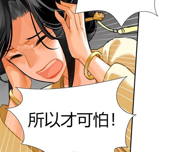 第131话 信的内容51