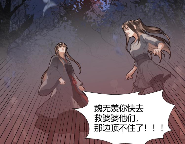 第199话 失控的温宁50
