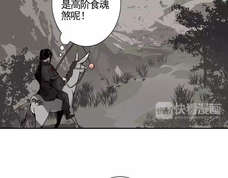第14话 佛脚镇32
