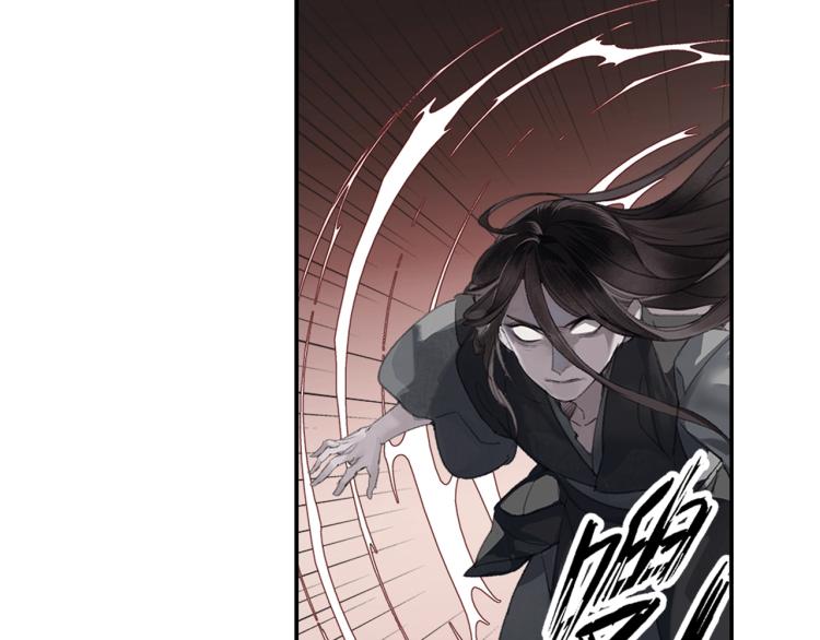 第200话 鬼将军10