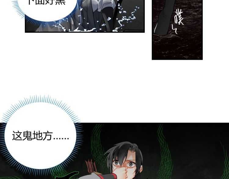 第156话 潜入头洞30