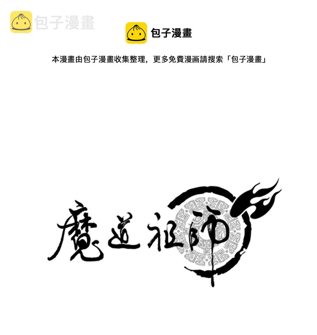 第213话 突变0