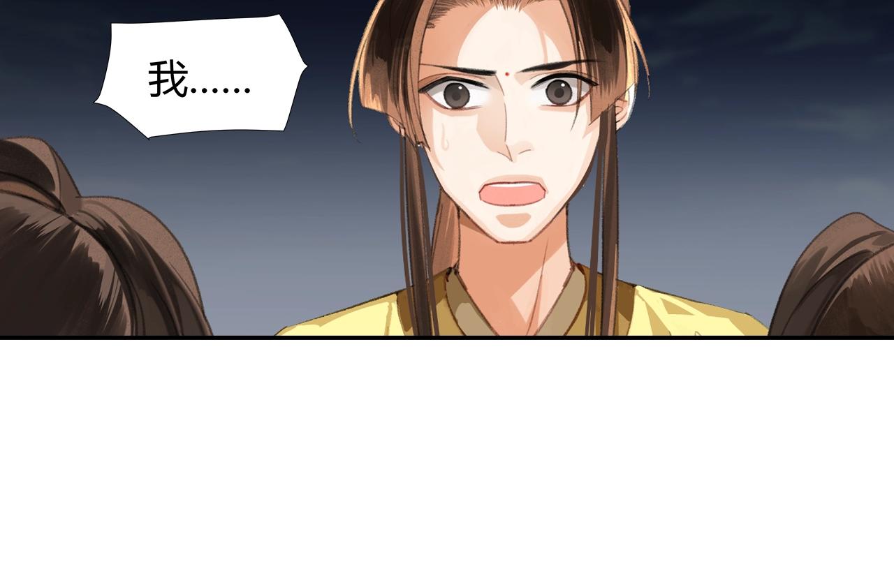 第217话 委屈13