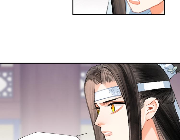 第190话 跟我回去52