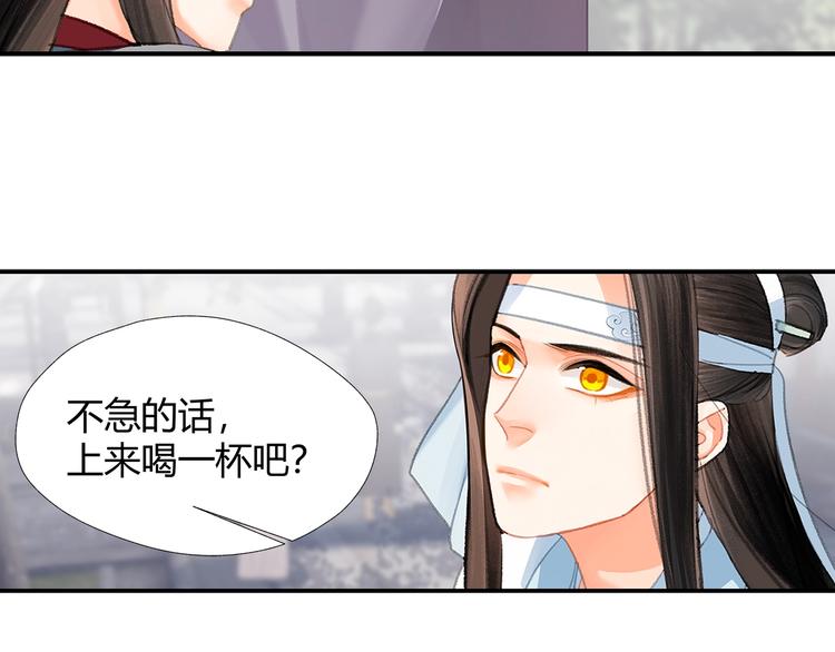 第190话 跟我回去17