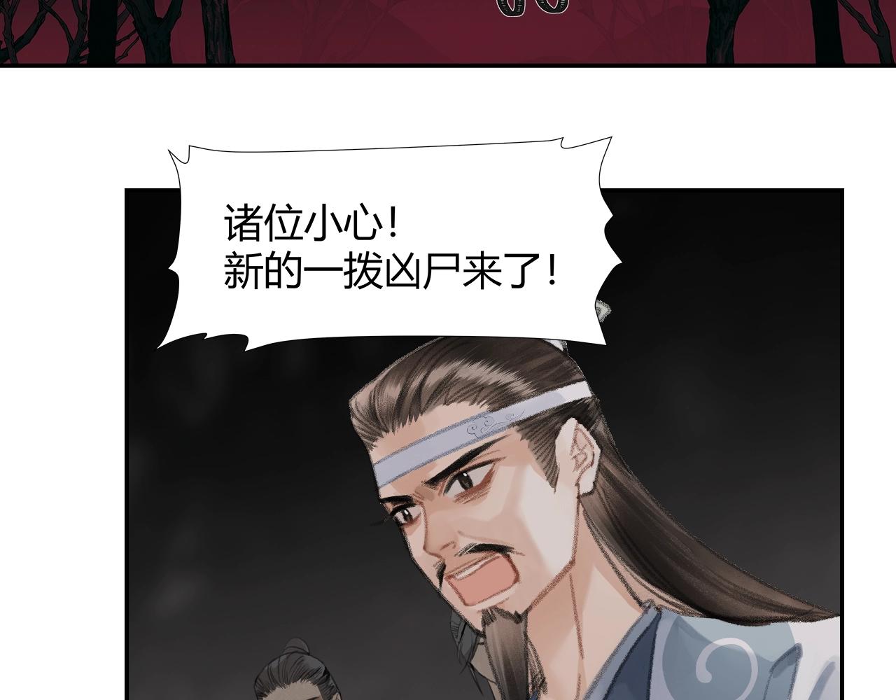 第209话 围剿11
