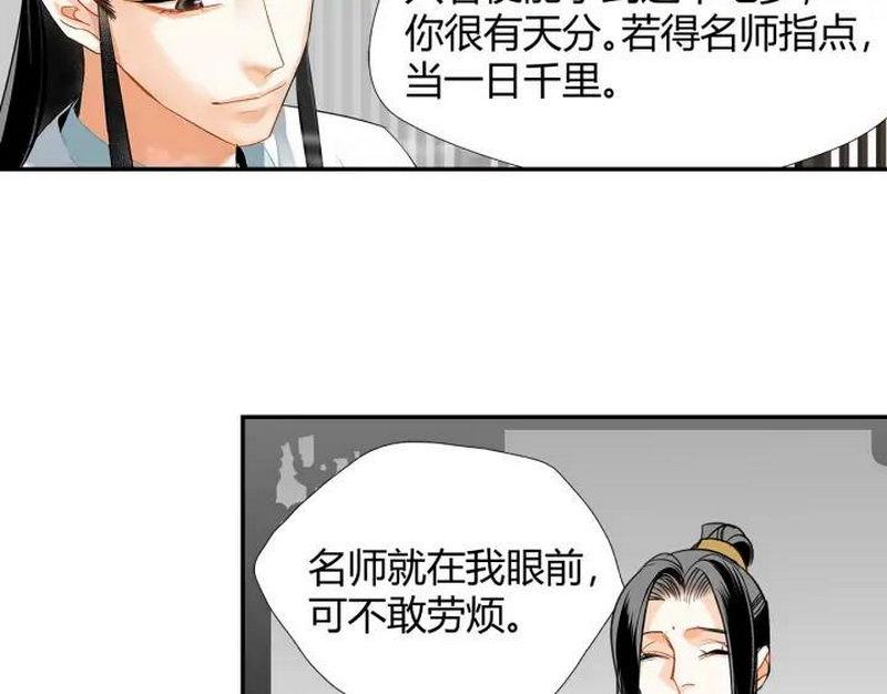 第140话 想说的话10