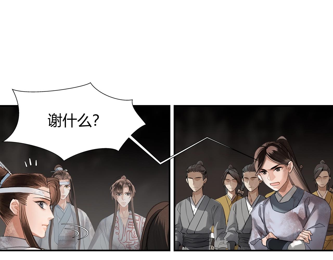 第215话 恨意11