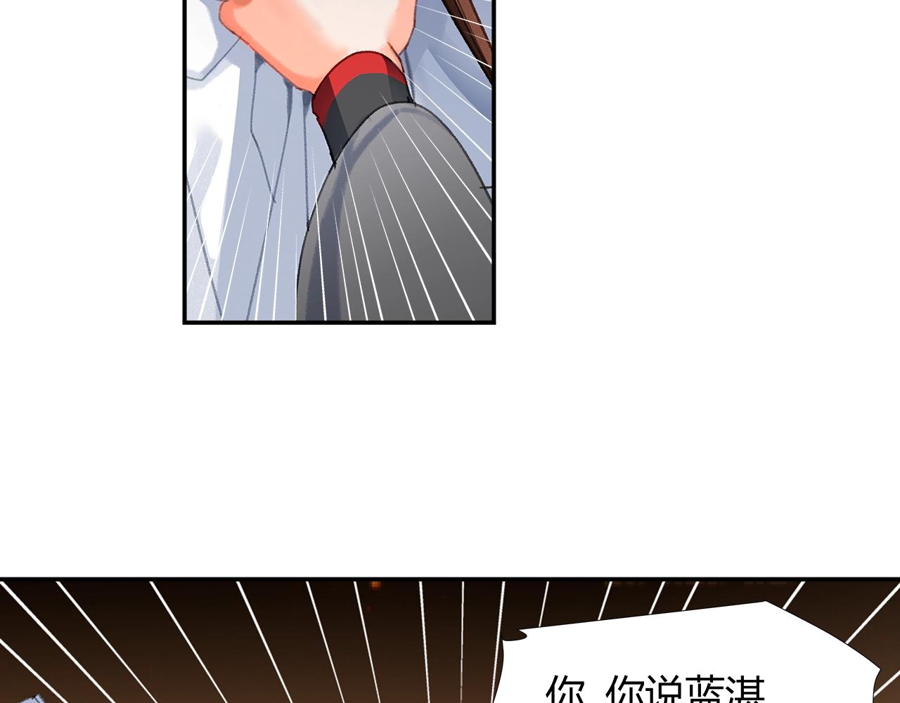 第236话他的心意4