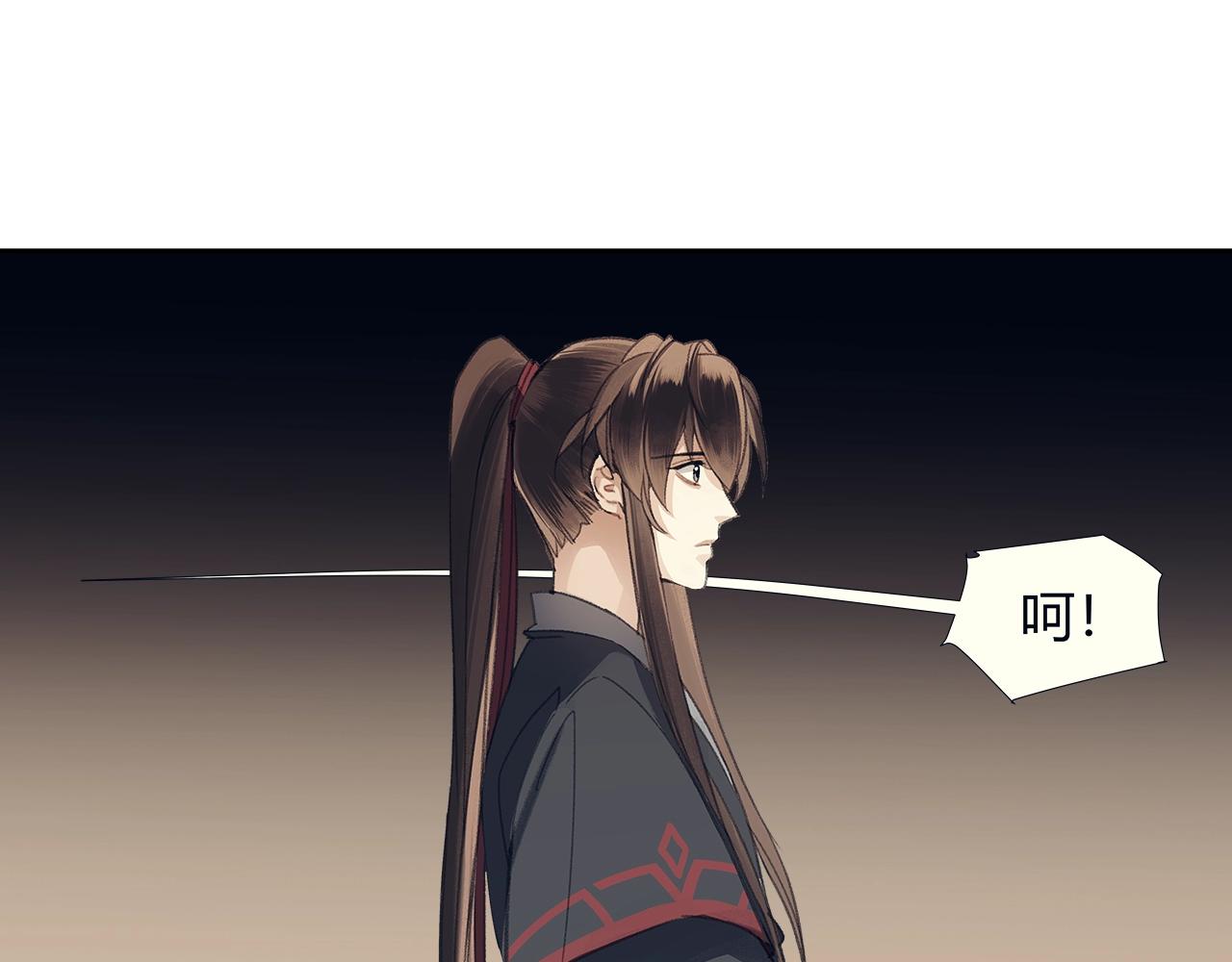 第222话 与他祭长辈25