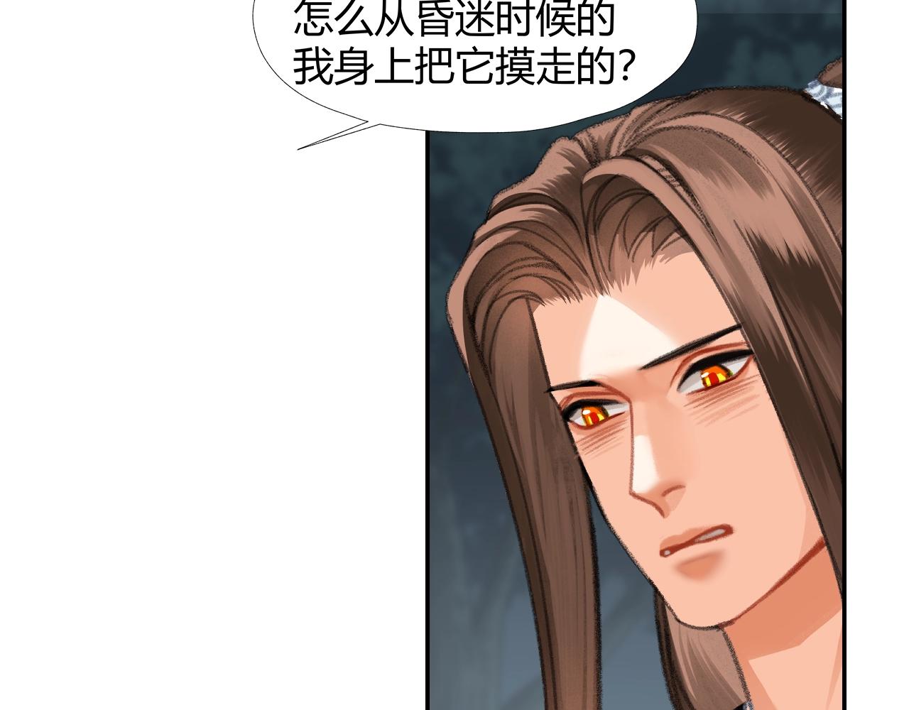 第258话 绵绵46