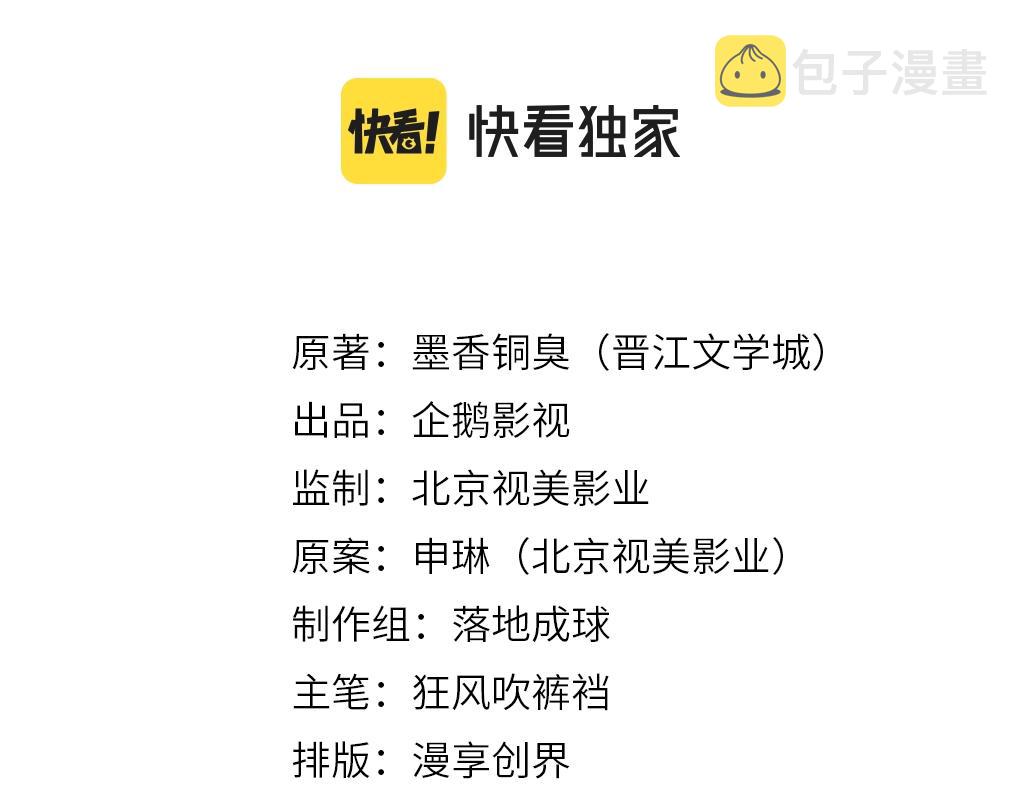 第212话 齐心协力1