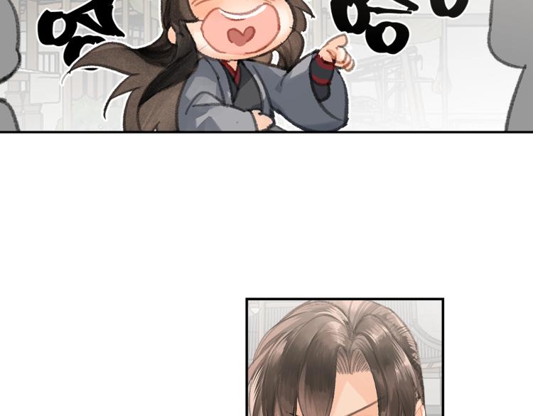 第197话 带孩子30