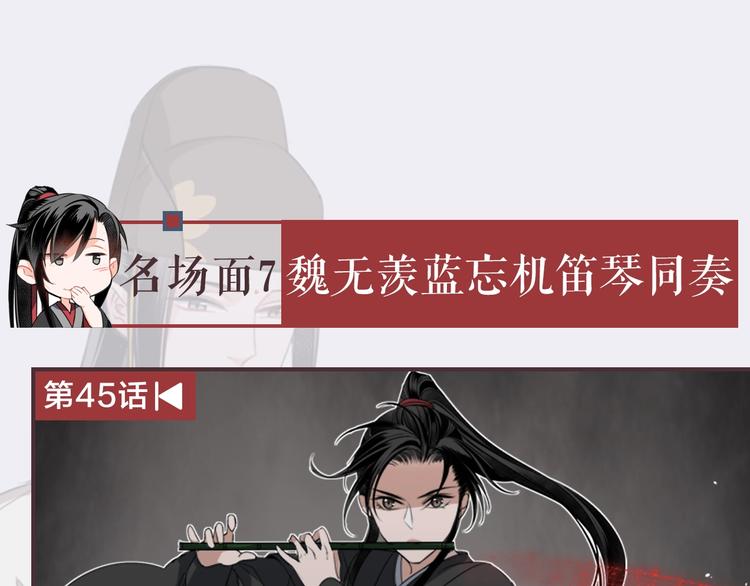 名场面合辑 高能剧情一键直达25