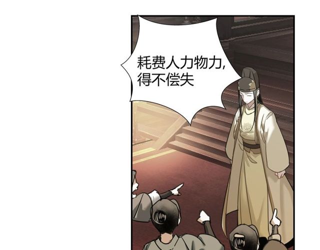 第129话 金光瑶的秘闻47
