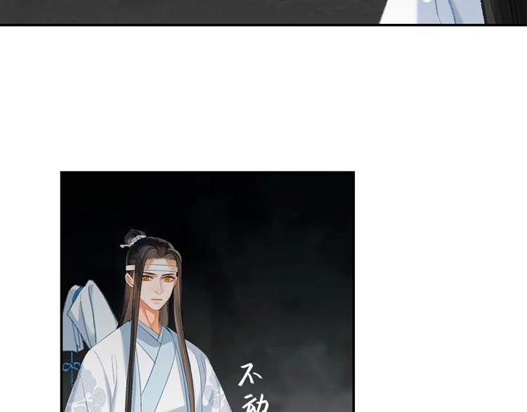 第183话 我不再是一个人了27