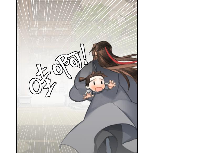 第199话 失控的温宁32